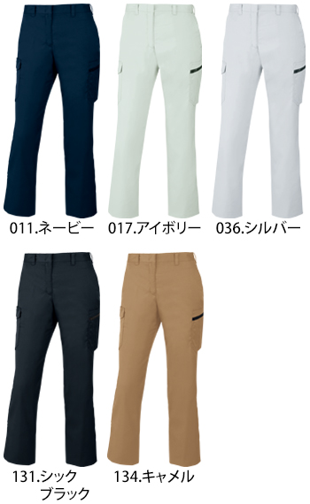 自重堂 製品制電レディースカーゴパンツ（裏付） [75516]