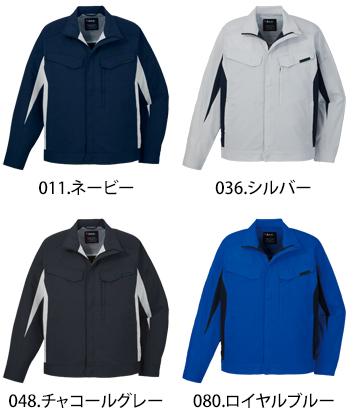 自重堂 エコ製品制電ストレッチ長袖ジャンパー [15000]