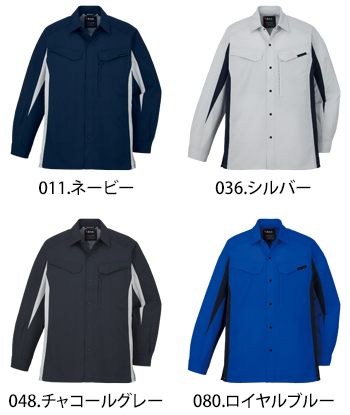 自重堂 エコ製品制電ストレッチ長袖シャツ [15004]