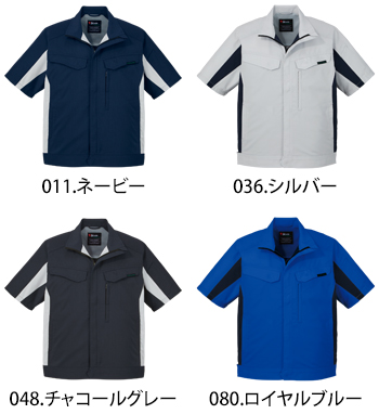 自重堂 エコ製品制電ストレッチ半袖ジャンパー [15010]