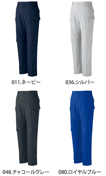 自重堂 エコ製品制電ストレッチノータックカーゴパンツ [15002]