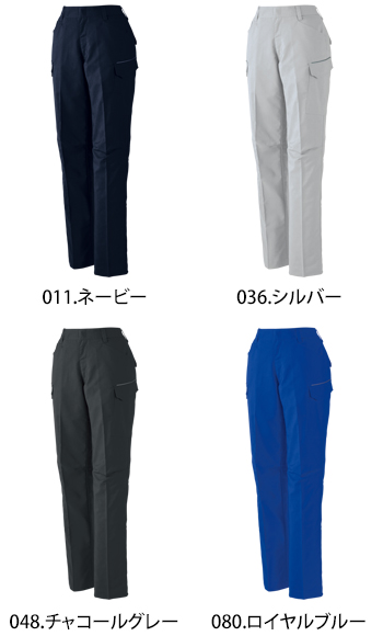 自重堂 エコ製品制電ストレッチレディースカーゴパンツ（裏付） [15016]