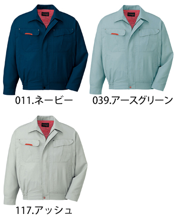自重堂 長袖ブルゾン [47500]