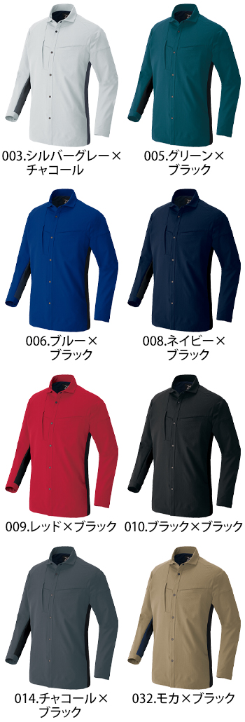 アイトス 長袖シャツ [AZ-4235]