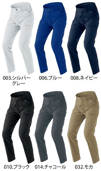 アイトス カーゴパンツ（ノータック） [AZ-4251]