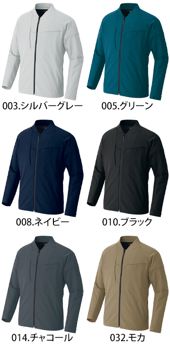 アイトス 長袖ブルゾン [AZ-4231]
