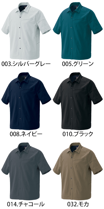 アイトス 半袖シャツ [AZ-4237]