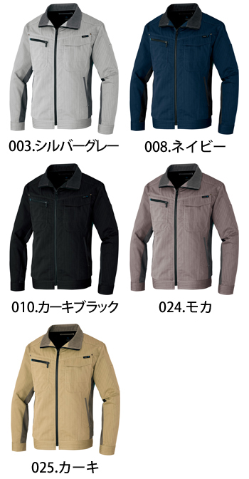 アイトス 長袖ブルゾン [AZ-30630]