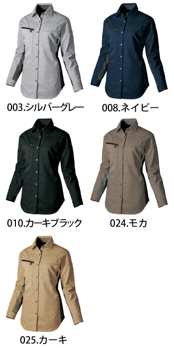アイトス レディース長袖シャツ [AZ-30645]