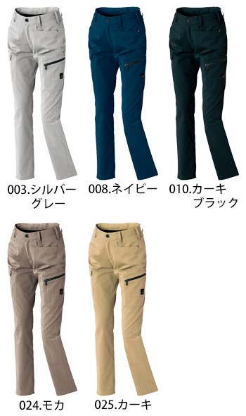 アイトス レディースカーゴパンツ（ノータック） [AZ-30656]