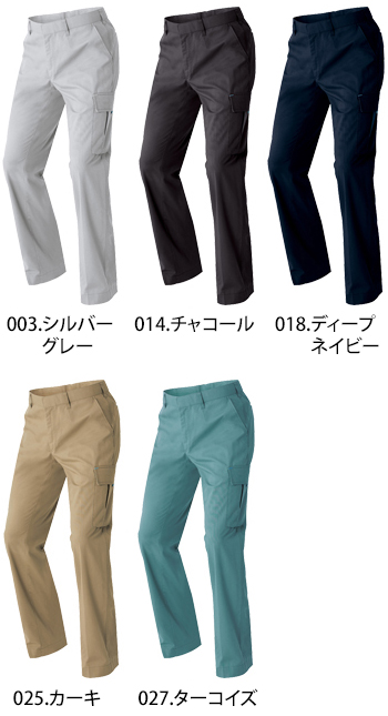 アイトス カーゴパンツ（ノータック）（男女兼用） [AZ-60751]