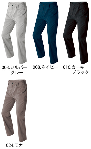 アイトス ワークパンツ（ノータック） [AZ-30650]