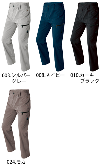 アイトス カーゴパンツ（ノータック） [AZ-30651]