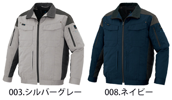 アイトス 長袖ブルゾン（空調服） [AZ-30699]