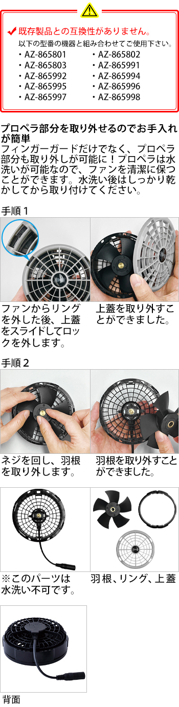 製品特性