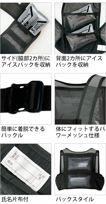 製品特性