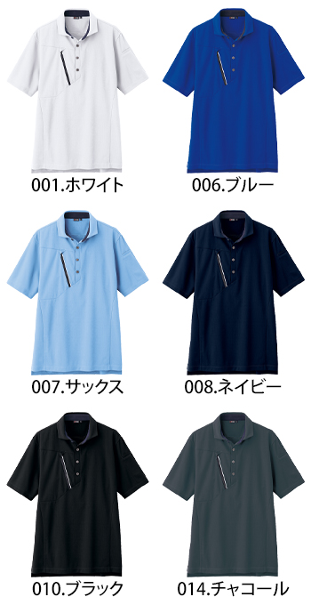 アイトス 半袖ポロシャツ（男女兼用） [AZ-50016]