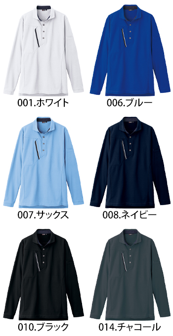 アイトス 長袖ポロシャツ（男女兼用） [AZ-50017]
