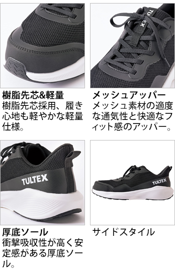 製品特性