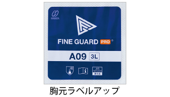 製品特性