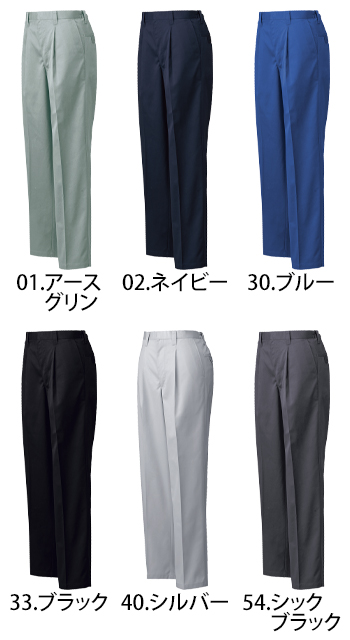 日新被服 女子後ろゴムワンタックスラックス [R3010]