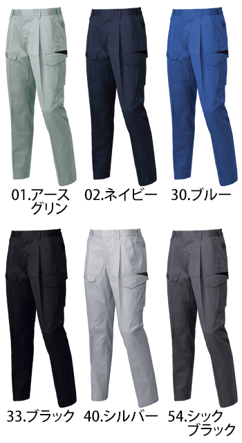 日新被服 後ろゴムワンタックカーゴパンツ [R3021]