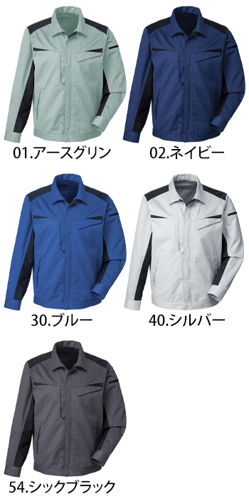 日新被服 ジャンパー [R3061]