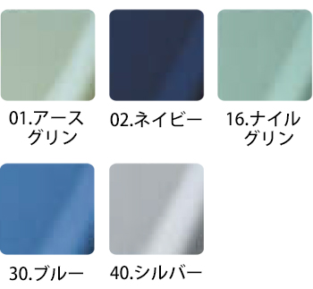 日新被服 ワンタックスラックス [E5551]