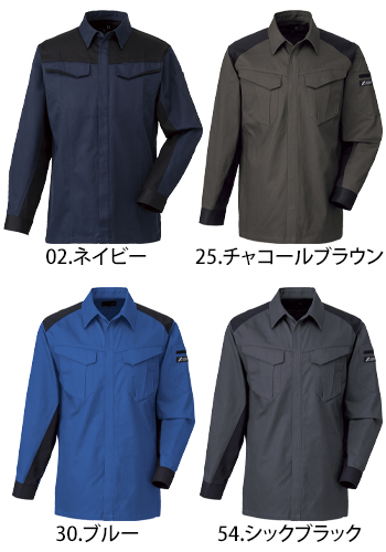 日新被服 長袖シャツ [R5641]