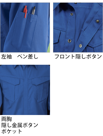 製品特性