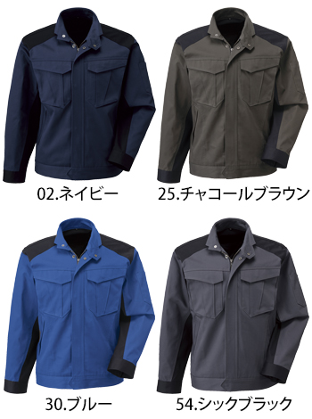 日新被服 長袖ジャンパー [R5661]