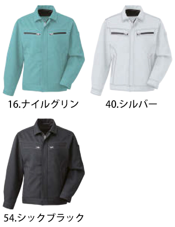 日新被服 ジャンパー [765]