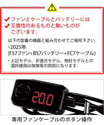 製品特性