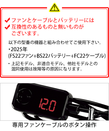 製品特性