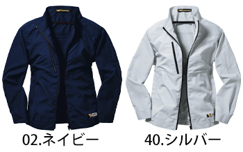 日新被服 空冷長袖ブルゾン [TR1361]