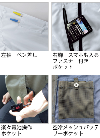 製品特性