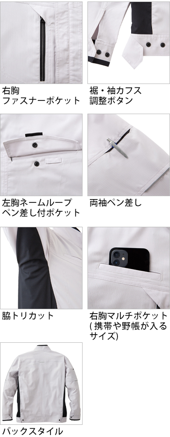製品特性