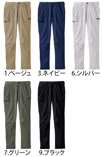 サンエス カーゴパンツ [SPT12425]