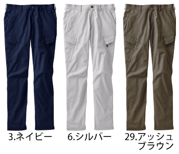 サンエス カーゴパンツ [SPT12435]