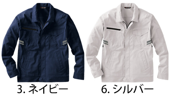 サンエス 長袖ブルゾン [GK12401]