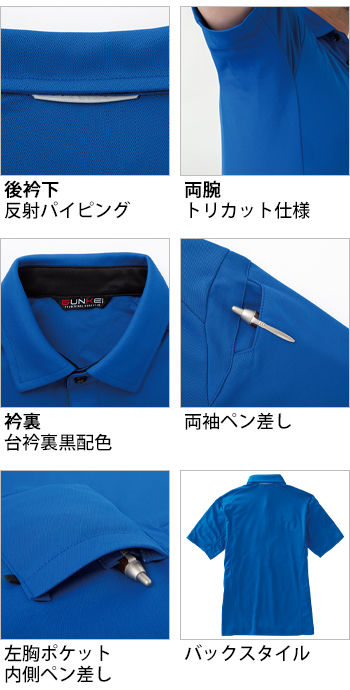 製品特性