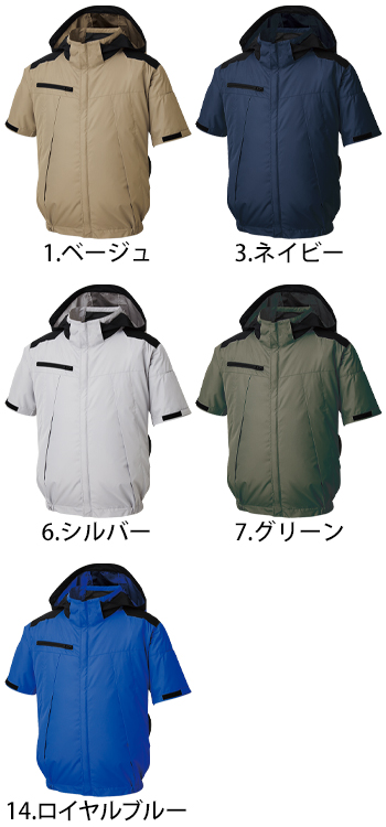 サンエス フルハーネス対応　チタン加工半袖ブルゾン（空調風神服） [KF92500]