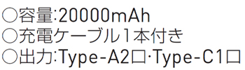 製品特性