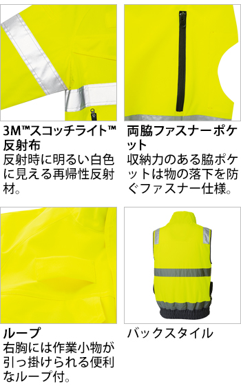 製品特性