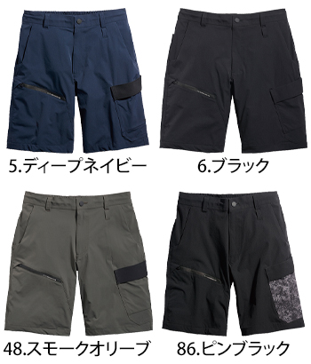 シンメン アーリエスライトショートパンツ [04513]