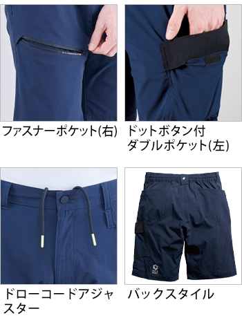 製品特性