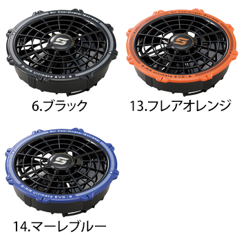 シンメン 20Vファンバッテリーフルセット [SA-125]