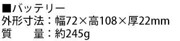商品画像