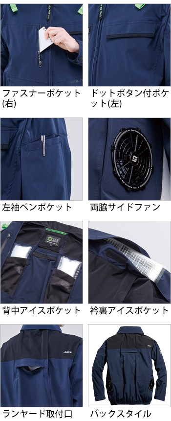 製品特性