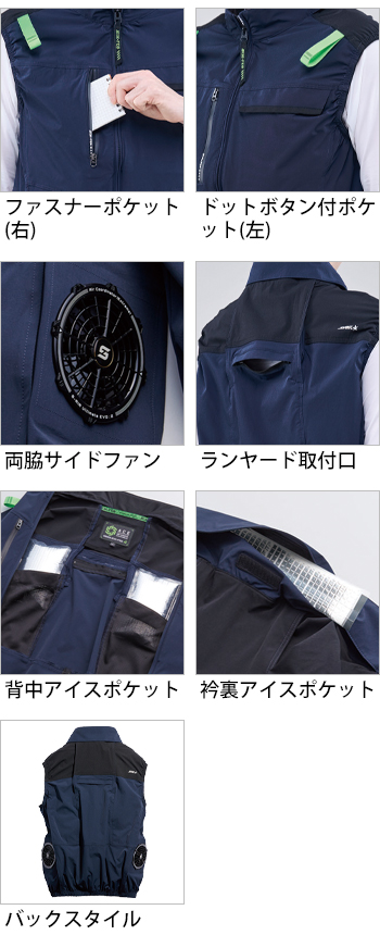 製品特性